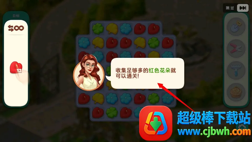 我的花园2026最新版本 我的花园2026最新版本