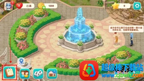 我的花园2026最新版本 我的花园2026最新版本