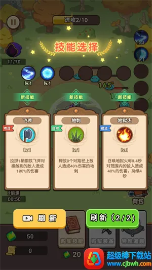 ��������ս����