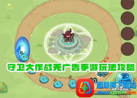 ��������ս����