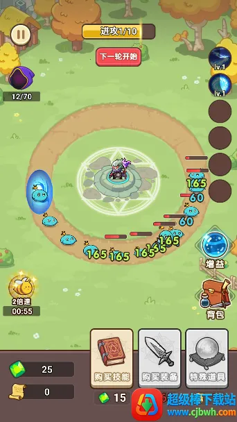 ��������ս����