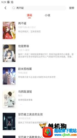 ����������Ѱ����ذ�װ