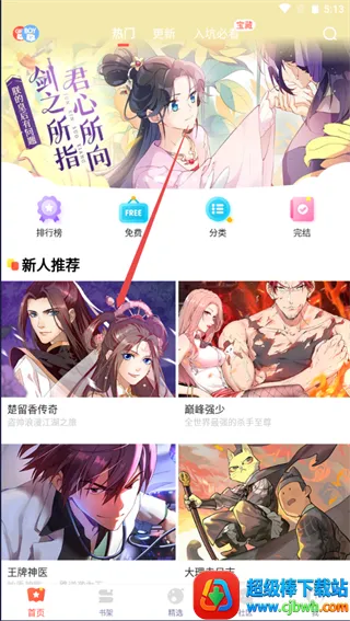 ����������Ѱ����ذ�װ