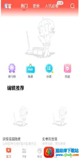 ����������Ѱ����ذ�װ