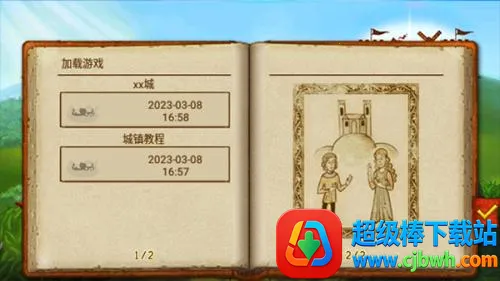 家园7游戏 家园7游戏