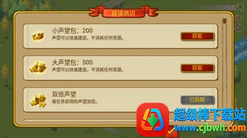 家园7游戏 家园7游戏