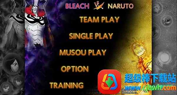 死神vs火影6.1满人物版下载 死神vs火影6.1满人物版下载