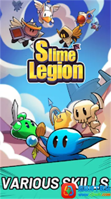 合合合英雄下载 合合合英雄下载