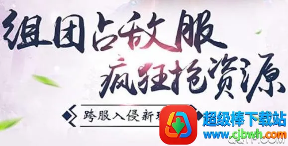 ��ս�۹�(��ս�۹���Ϸ)