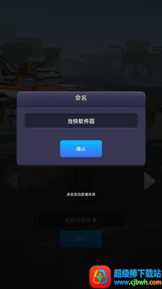 末日大亨游戏 末日大亨游戏