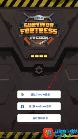 末日大亨游戏 末日大亨游戏