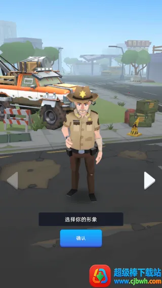 末日大亨玩法攻略