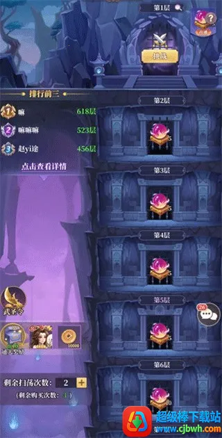 武圣三国(三国策略游戏) 武圣三国(三国策略游戏)