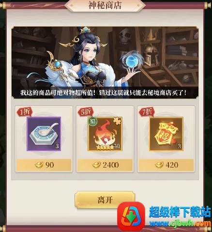 武圣三国(三国策略游戏) 武圣三国(三国策略游戏)