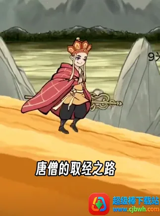 西游大乱斗2026官方正版 西游大乱斗2026官方正版