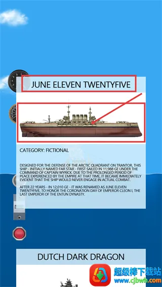 漂浮沙盒模拟器 漂浮沙盒模拟器