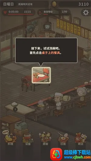 �ڶ���������ʳ���ƽ�氲׿����