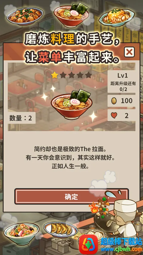 �ڶ���������ʳ���ƽ�氲׿����