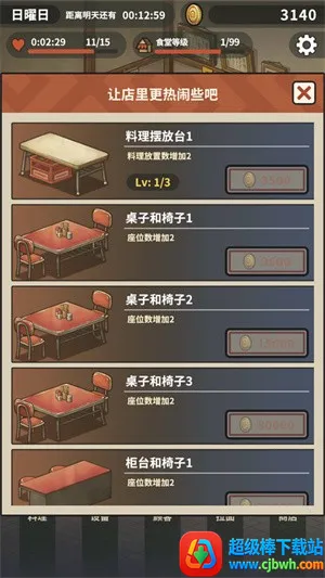 �ڶ���������ʳ���ƽ�氲׿����