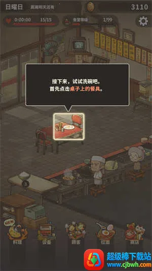 �ڶ���������ʳ���ƽ�氲׿����