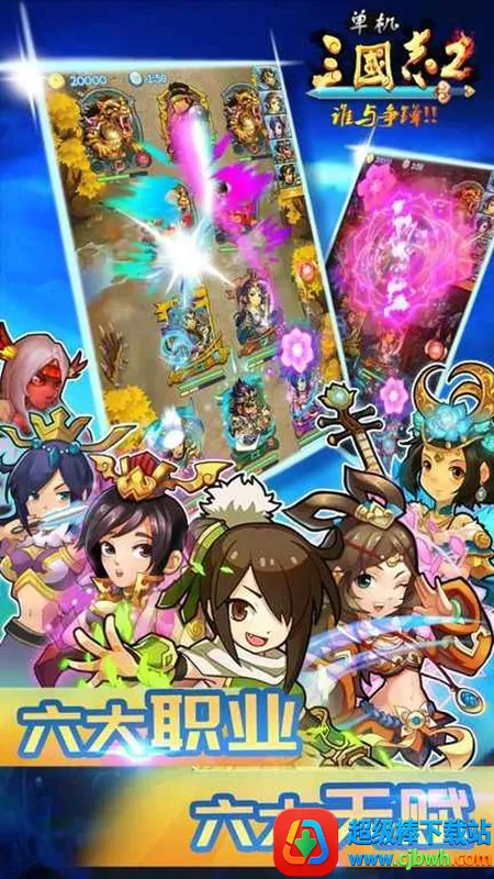 ��������־2���ư�