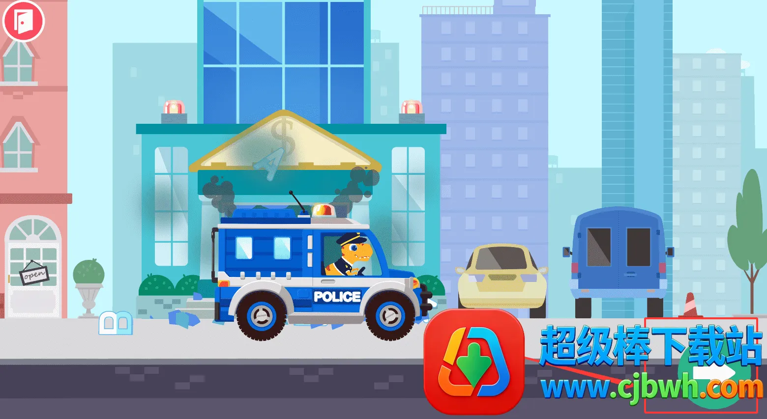 恐龙警车(儿童驾驶游戏) 恐龙警车(儿童驾驶游戏)