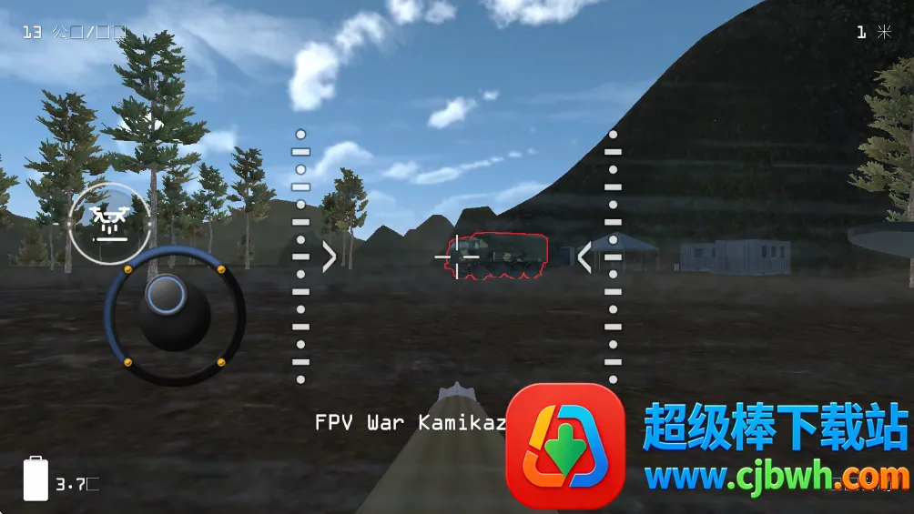 战争无人机无限金币下载安装 战争无人机无限金币下载安装