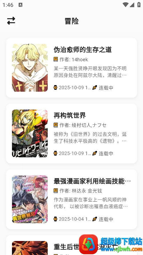 ������4.0.8�޹���