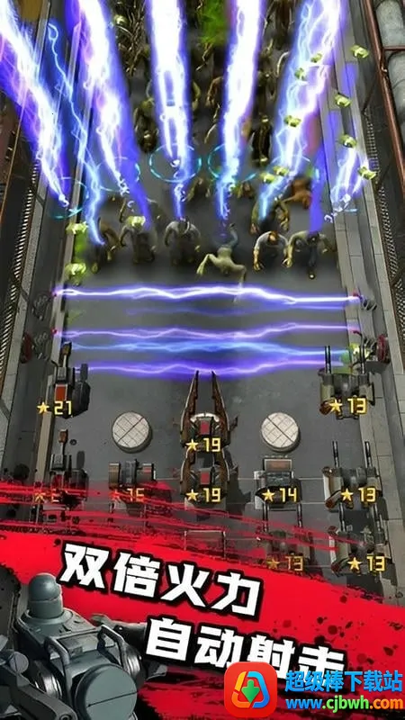 僵尸防线2026官方正版 僵尸防线2026官方正版