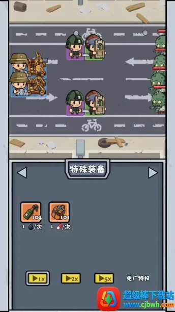 僵尸防线2026官方正版 僵尸防线2026官方正版