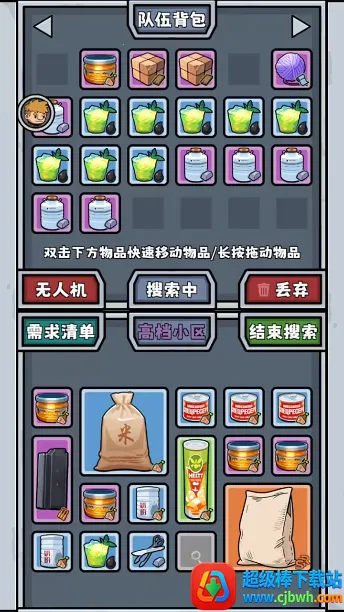 僵尸防线2026官方正版 僵尸防线2026官方正版