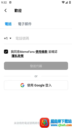 memefans�ٷ���������