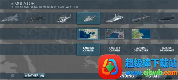 ��������ģ����(��������ģ����Ϸ)