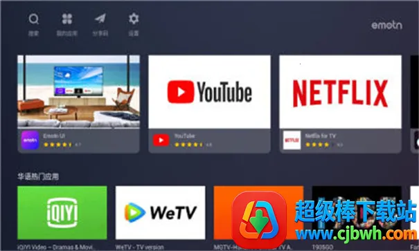 Emotn Store���Ӱ�(����Ӧ���̳�)