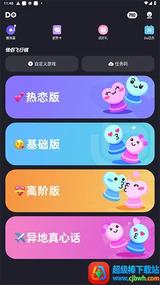 dofm�߽�(���»���ƽ̨)