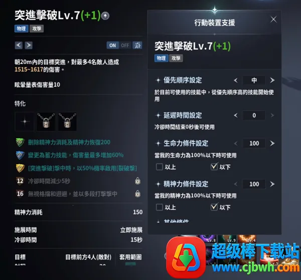 永恒之塔22026最新版本 永恒之塔22026最新版本