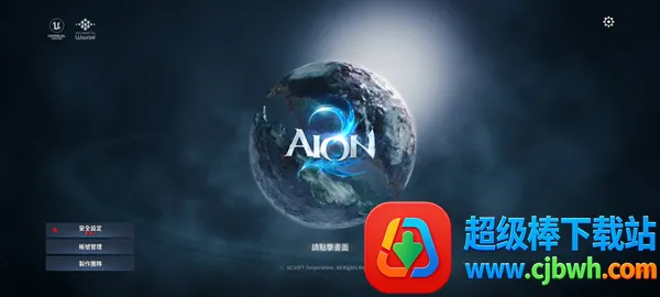 永恒之塔22026最新版本 永恒之塔22026最新版本