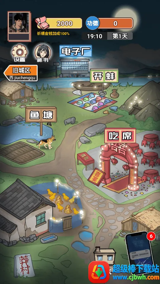 ��Ϯ֮�ػ��۷��ƽ��