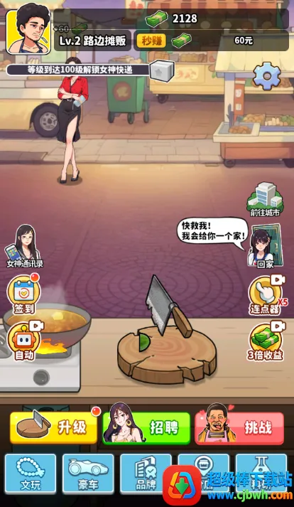 ��Ҫ��ʳ������