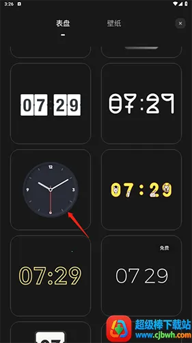 ��ҳʱ��Flipclock