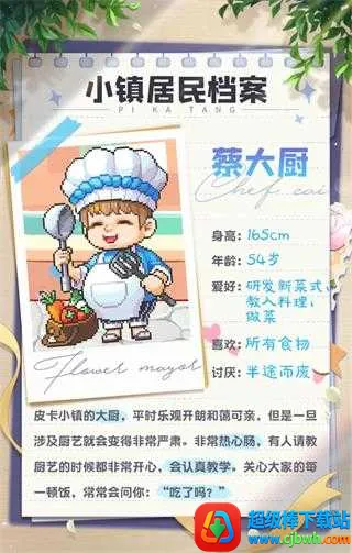 Ƥ����֮������Դ2026�ٷ����°汾