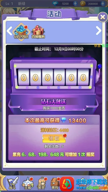 魔女小卡(像素风卡牌游戏) 魔女小卡(像素风卡牌游戏)