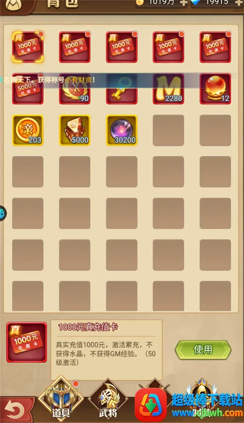 魔女小卡(像素风卡牌游戏) 魔女小卡(像素风卡牌游戏)