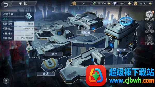 ���߳�������(TPS�����Ϸ)