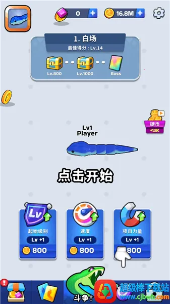 蛇冲突折相思 蛇冲突折相思