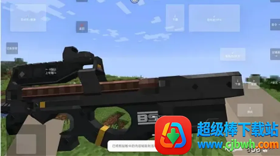 �ҵ�����ʹ��ս��