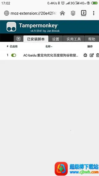 tampermonkey���