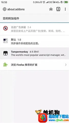 tampermonkey���