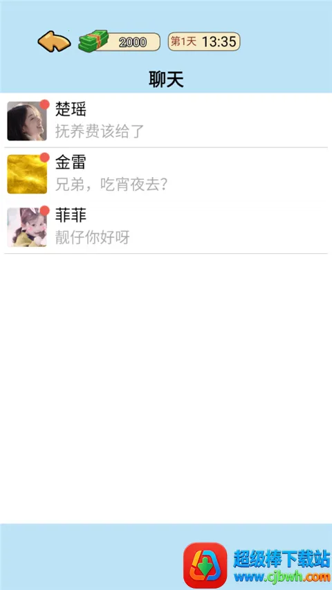 �ҵ���Ϯ���������޽�Ұ�