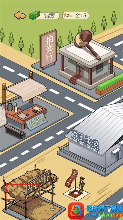 �ҵ���Ϯ���������޽�Ұ�